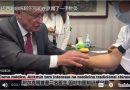 巴西副总统在京露了一手针灸技术：中医让我着迷
